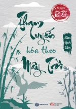 Tham Luyến Hóa Theo Mây Trời (SB)