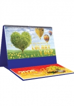 Lịch Để Bàn Ngang 2025 Có Note (25 x 12 cm) - Lời Hay Ý Đẹp - NSKV274B 