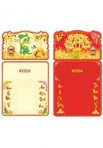 Bìa Lịch 2025 Lò Xo Bế Nổi (33 x 58 cm) - NSKV253 - NSKV254