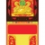 18 Mẫu Bìa Lịch 2025 Khung Nâu Dán Nổi (40 x 72 cm) - NSKV033 - NSKV050