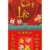 Lịch Gỗ Treo Tường Laminate Tráng Gương 2025 (40 x 80 cm) Bọc Viền Cao Cấp - Tài Lộc (NS11)