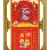 Lịch Gỗ Cao Cấp 2025 Khung Đôi Vàng (56 x 88 cm) - Tài Lộc - NS11