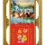 Lịch Gỗ Cao Cấp 2025 Khung Đôi Vàng (56 x 88 cm) - Mã Đáo Thành Công - NS09