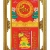 Lịch Gỗ Cao Cấp 2025 Khung Đôi Vàng (56 x 88 cm) - Chữ Phúc - NS05
