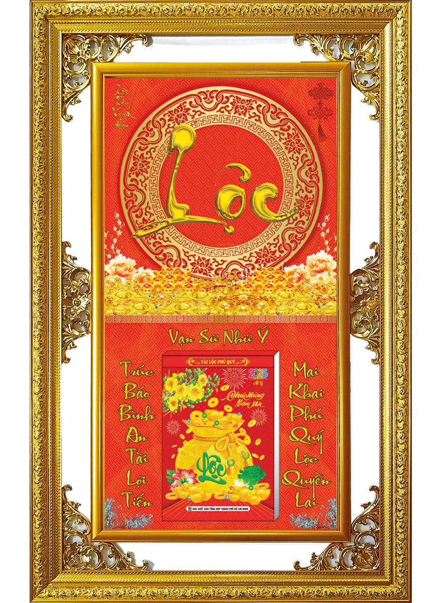 Lịch Gỗ Cao Cấp 2025 Khung Đôi Vàng (56 X 88 Cm) - Chữ Lộc - Ns04