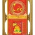 Lịch Gỗ Cao Cấp 2025 Khung Đôi Vàng (56 x 88 cm) - Chữ Lộc - NS04