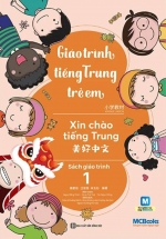 Giáo Trình Tiếng Trung Trẻ Em - Xin Chào Tiếng Trung - Sách Giáo Trình 1