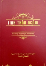 Tinh Thần Ngầm