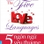 5 Ngôn Ngữ Yêu Thương - The Five Love Languages