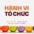 Hành Vi Tổ Chức Con Người, Công Nghệ Và Sự Thịnh Vượng