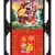 Lịch Gỗ Tết 2025 Phù Điêu Đồng Hồ - Thần Tài (52 x 82 cm) - NSDH04