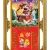 Lịch Gỗ Tết 2025 Phù Điêu Đồng Hồ Khung Đôi Vàng (56 x 88 cm) - Thần Tài - NSDH04