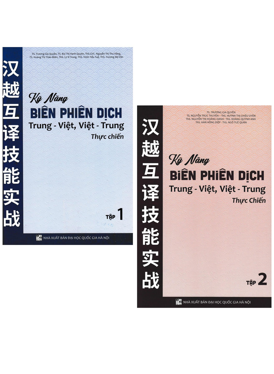 Combo Kỹ Năng Biên Phiên Dịch Trung - Việt, Việt - Trung Thực Chiến - Tập 1 + 2 (Bộ 2 Cuốn)