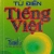 Từ Điển Tiếng Việt (75.000 Từ)