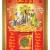 Lịch Gỗ Cao Cấp 2025 Khung Đơn Vàng (48 x 73 cm) - Phúc Lộc Thọ
