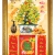 Lịch Gỗ Cao Cấp 2025 Khung Đơn Vàng (48 x 73 cm) - Cây Mai