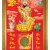 Lịch Gỗ Cao Cấp 2025 Khung Đơn Vàng (48 x 73 cm) - Tài Lộc Đầy Nhà