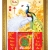Lịch Gỗ Cao Cấp 2025 Khung Đơn Vàng (48 x 73 cm) - Chim Công