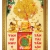 Lịch Gỗ Cao Cấp 2025 Khung Đơn Vàng (48 x 73 cm) - Cây Kim Tiền