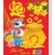 Lịch Bloc Rời Siêu Đại 2025 (20 x 30 cm) - Hoa Và Phong Thủy - NSKV04