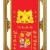 19 Mẫu Lịch Gỗ Cao Cấp 2025 Khung Đôi Vàng Dán Chữ Nổi (56 x 88 cm) - Chúc Mừng Năm Mới