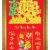 4 Mẫu Lịch Gỗ Chữ Lớn Cao Cấp 2025 Khung Đơn Vàng Dán Chữ Nổi (48 x 73 cm) - Chúc Mừng Năm Mới 