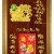 19 Mẫu Lịch Gỗ Chữ Nhỏ Cao Cấp 2025 Khung Đơn Vàng Dán Chữ Nổi (48 x 73 cm) - Chúc Mừng Năm Mới 
