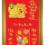 19 Mẫu Lịch Gỗ Chữ Nhỏ Cao Cấp 2025 Khung Đơn Vàng Dán Chữ Nổi (48 x 73 cm) - Tài Lộc