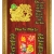 19 Mẫu Lịch Gỗ Chữ Nhỏ Cao Cấp 2025 Khung Đơn Vàng Dán Chữ Nổi (48 x 73 cm) - Phát Tài Phát Lộc