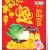 Lịch Bloc Rời 2025 (10.5 x 14.5 cm) - Bloc Trung Màu (4 Màu) - Hoa Và Phong Thủy - NSKV12