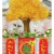 11 Mẫu Cây Kim Tiền - Lịch Treo Tường Laminate Tráng Gương 2025 (40 x 60 cm)