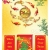 8 Mẫu Chữ Phúc - Lịch Treo Tường Laminate Tráng Gương 2025 (40 x 60 cm) 