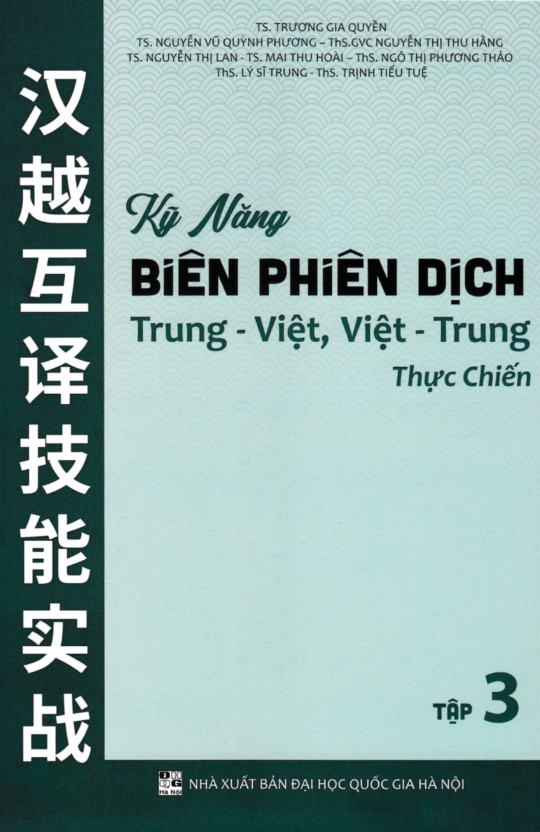 Kỹ Năng Biên Phiên Dịch Trung - Việt, Việt - Trung Thực Chiến - Tập 3