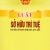 Luật Sở Hữu Trí Tuệ (DH)