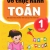 ND - Vở Thực Hành Toán 1 - Tập 1 (Biên Soạn Theo Chương Trình GDPT Mới)