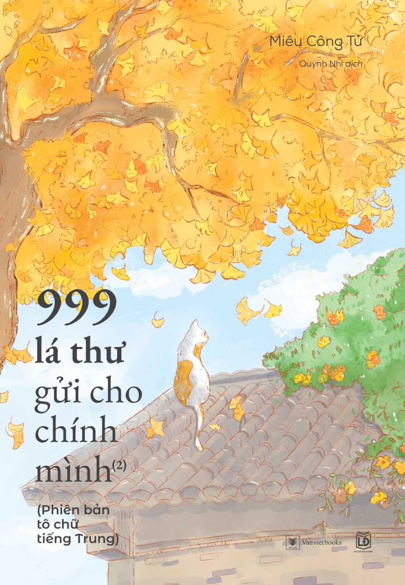 999 Lá Thư Gửi Cho Chính Mình (Phiên Bản Tô Chữ Tiếng Trung) - Phần 2