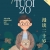 Tản Mạn Về Tuổi 20