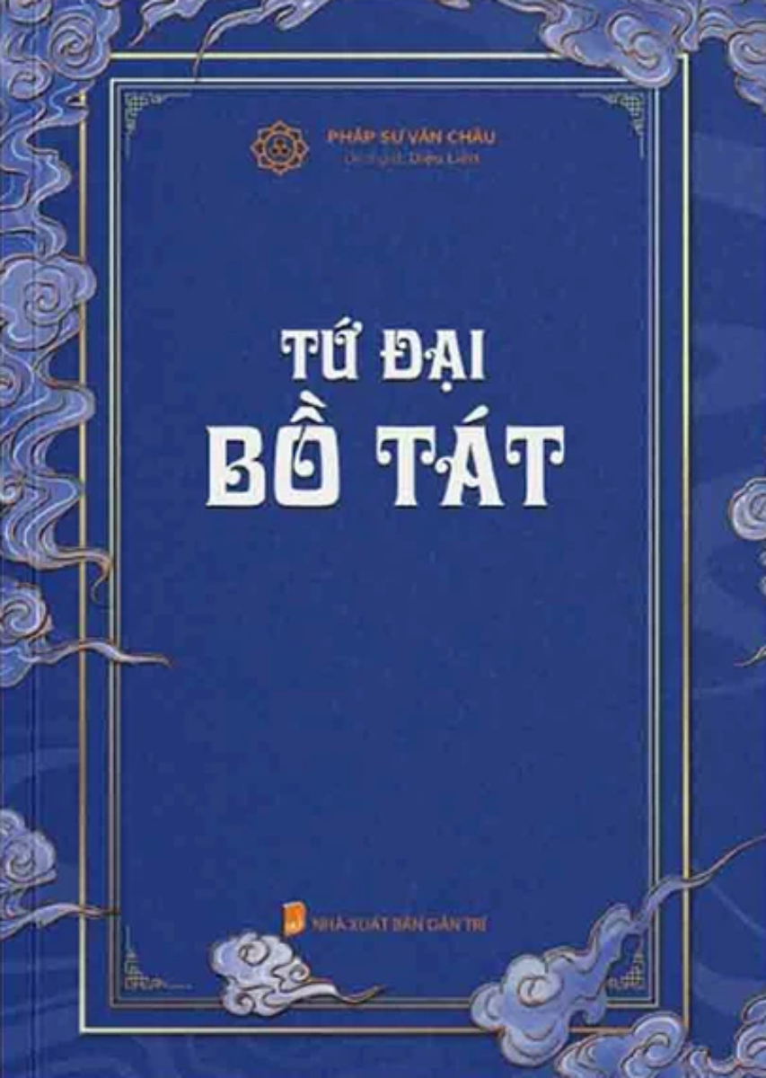 Tứ Đại Bồ Tát