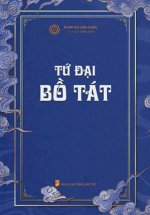 Tứ Đại Bồ Tát