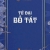 Tứ Đại Bồ Tát