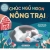 Tỏa Sáng Trong Đêm - Chúc Ngủ Ngon Nông Trại
