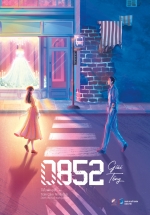 0852 (Linh Lan)