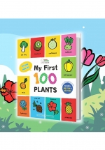 My First 100 Plants - Thế Giới Thực Vật (Bìa Cứng) 