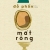 Mắt Rỗng