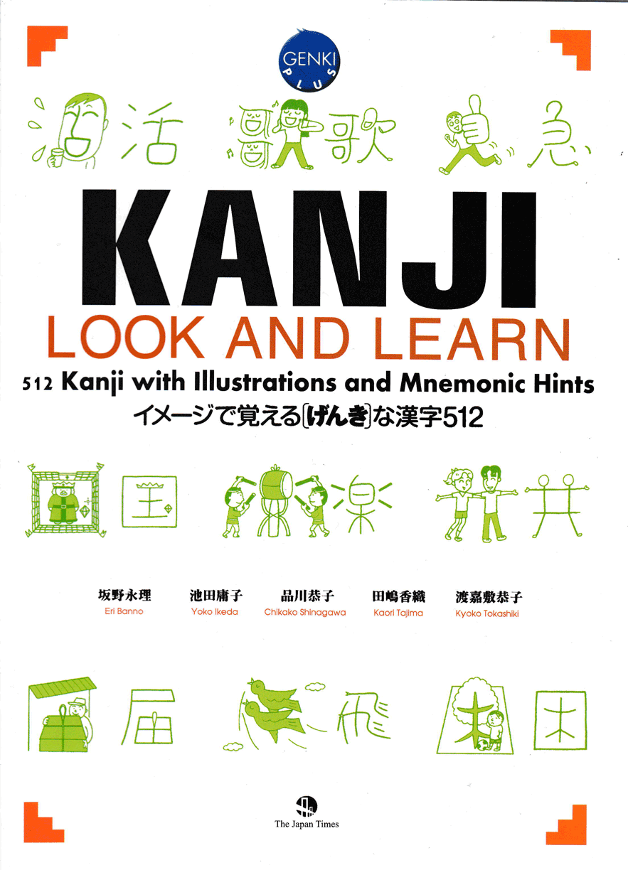 Kanji Look And Learn - Bản Dịch Tiếng Anh