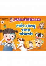 Bí Mật Về Cơ Thể Chúng Mình - Mắt Sáng Tinh Nhanh