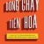 Dòng Chảy Tiến Hóa - Cách Các Ý Tưởng Mới Khởi Phát Trong Tiến Trình Lịch Sử Loài Người