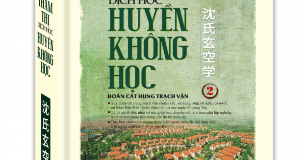 Thẩm Thị Dịch Học Huyền Không Học ( Tập 2) (Minh Thắng)