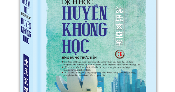 Thẩm Thị Dịch Học Huyền Không Học (Tập 3) (Minh Thắng)