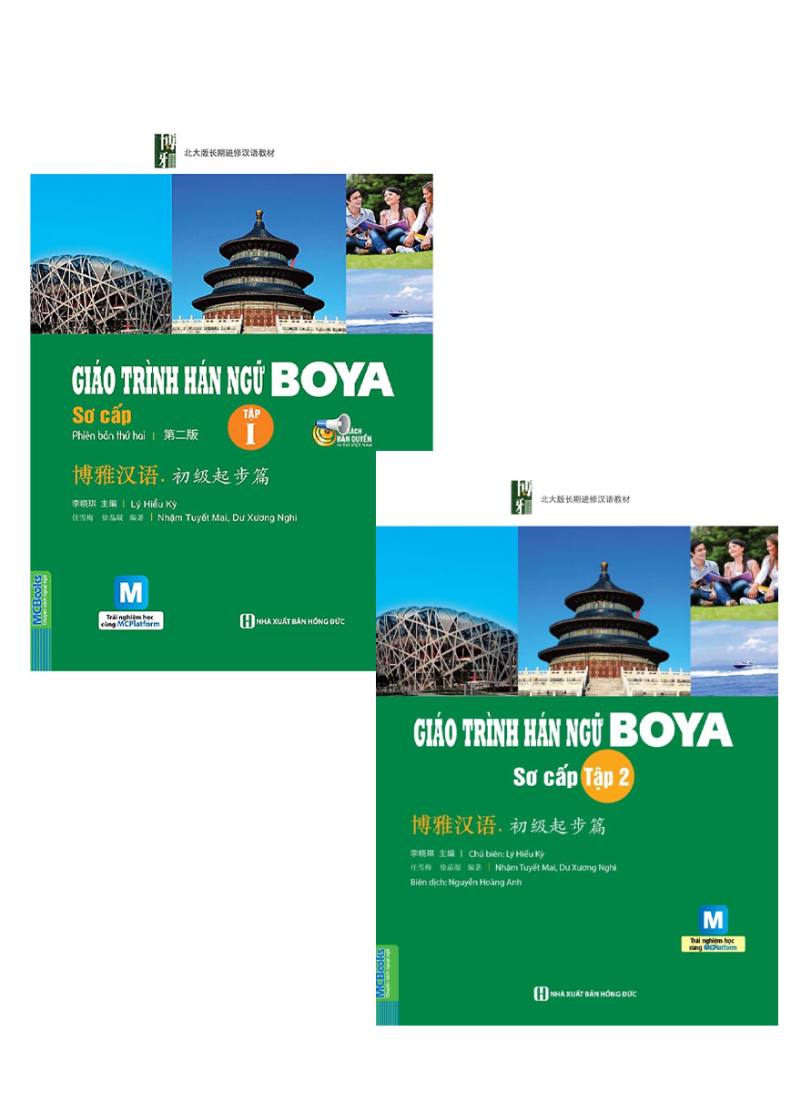 Combo Sách Giáo Trình Hán Ngữ Boya - Sơ Cấp Tập 1 + Tập 2 (Bộ 2 Cuốn)